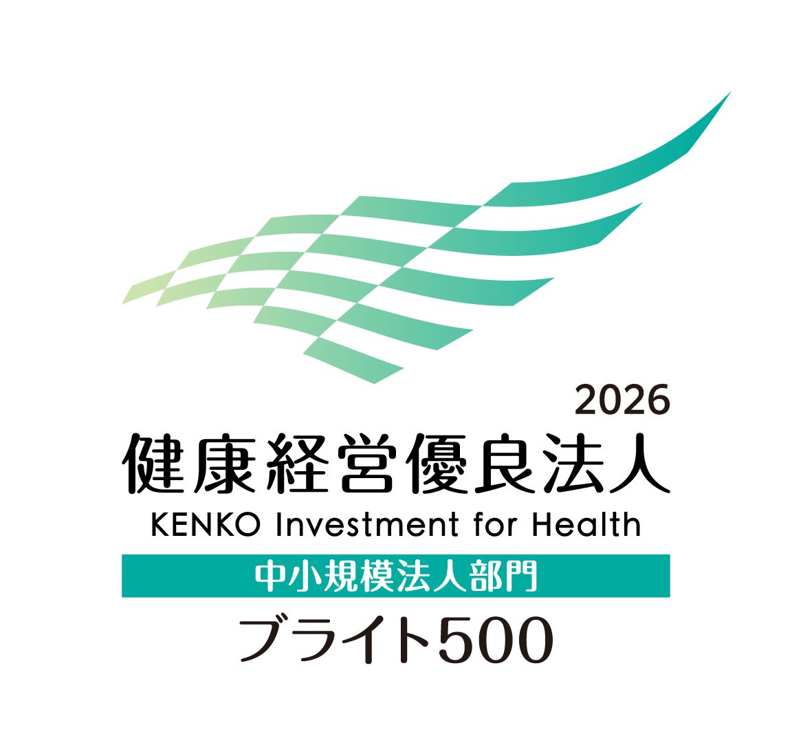 ブライト500